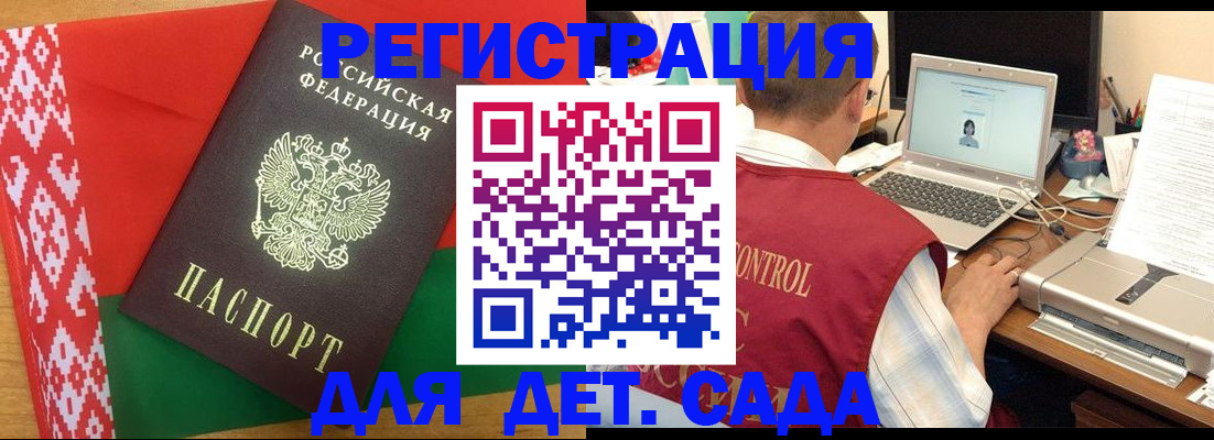 прописка для кредита в Ивантеевке